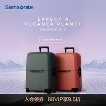 Samsonite Samsonite environmental protection trolley box 2021 new luggage men 20 inch travel boarding case KH2