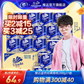 维达卷纸蓝色经典有芯4层纸巾200g27卷卫生纸卷筒纸厕纸整箱c3