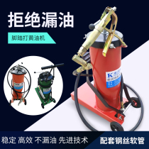 Truck pedal high-pressure pedal oil injector 6-liter 10L foot butter truck butter gun