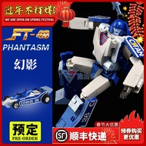 Fanstoys FT-49 Phantom G1 Autobot Transforming Toy Model FT49 Scheduled