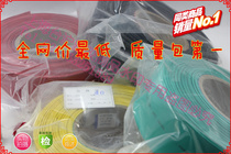 Table-Shanghai-brand blue heat-shrink pipe 90mm heat-shrink sleeve heat shrink pipe high-quality environmental protection one roll 25 m