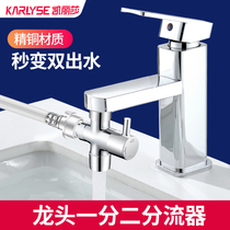 Faucet universal connector one-point two washbasin kitchen converter washing machine three-way water diverter