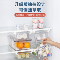 Refrigerator storage box drawer type finishing internal hanging fresh-keeping frozen egg box kitchen rack storage artifact