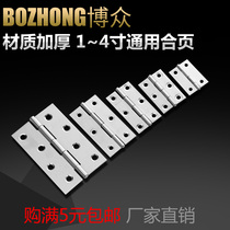 Small cabinet door stainless steel cascing miniature Mini hinge 1 inch 2 inch 3 inch hinged door and window folding flap box