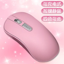 Wireless mouse rechargeable silent laptop desktop computer game Office Unlimited usb Boys and Girls cute