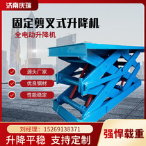 Electric hoist basement warehouse fixed freight ladder scissor lift platform indoor and outdoor first and second floors household
