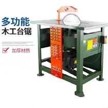 Simple family woodworking planer woodworking table saw Workbench log saw cutting machine single phase