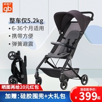 Good Kids Baby Stroller Light Foldable Light Small Portable Wheels Shock baby Childrens umbrella cart Four-wheeled cart