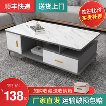 Tea table small apartment simple modern luxury simple living room small tea table TV cabinet combination rock board household tea table