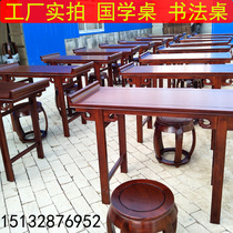 Solid Wood Calligraphy Table Painting And Calligraphy Table Chinese National School Table Elm Nursery School Elm Kindergarten Double Class Table And Chairs Training Course Painting Table