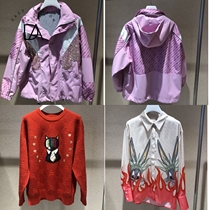 Spot spring 2020 Yundi plain coat q10105046 sweater q10601092 Gangfeng female q10901132