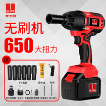 Superior Force 650N Big Torque Force Impact Electric Wrench Brushless Charging Lithium Battery Car Repair Sleeve Wind Gun Durable