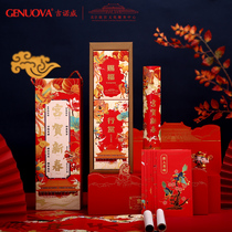 GENUOVA the Forbidden City couplet the Year of the Tiger Spring Festival couplets enterprise custom cultural and creative couplet set box red envelope Door God