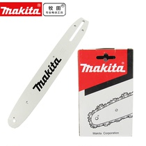 Makita electric chain saw chain UC4030 3030 3530 4530a chain 12 14 16 18 inches guide