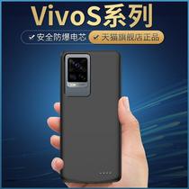 vivos10 back clip battery s7 s7t s7e s6 s5 Back clip charging treasure vivo wireless charging treasure s9 special mobile phone shell Ultra-thin portable s9e large capacity hand
