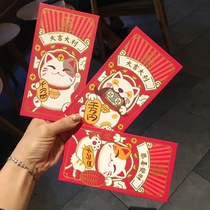 Cat cat red envelope bag Chinese felicitous wish good luck in li shi feng New Year hundred thousand dollars