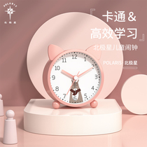 Polaris alarm clock student special wake-up artifact boy boy girl cartoon clock children Silent Alarm bedside table