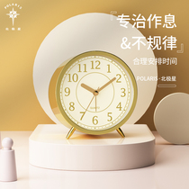 Polaris alarm clock students with boys and girls alarm strong wake-up 2021 New retro light luxury bedside clock