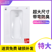 Household extra large size size extra large squatting toilet tank whole set of ceramic squat pit deodorant toilet
