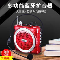 Gold Positive Multifunction Small Bee Teacher Class Special Wireless Bluetooth Megaphone Ear Mai Guided Speaker Microphone