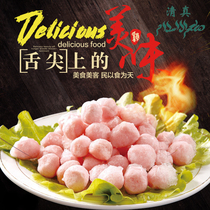 Take 3 shrimp flavored pills clear 1 catty of bulk hot pot pellet linen hot and savory pan Off to cook strings of savory fried barbecue