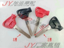 Yamaha key blank BWS125 Cygnus 4V VOX50 GTR125 Cygnus 125 Keys