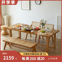 Japanese-style large board table solid wood table log Workbench large table full solid wood tea table negotiation rectangular conference table