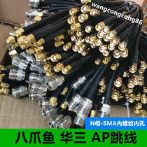 N Female Head to SMA Inner Hole 50-3 Pure Copper RF Connection Line AP Jumper Antenna Extension Line Transfer Line Feeder Line