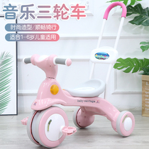 Childrens tricycle Childrens bicycle Baby stroller 1-6 years old with music trolley Sliding car Sliding baby car