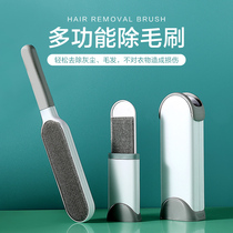 Hairy coat to brush sticky wool cashmere double-sided electrostatic hair remover brush clothing dust removal artifact
