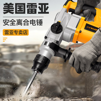 Leia electric hammer electric pick dual-purpose multifunctional high-power impact drill electric drill concrete industrial household power tools