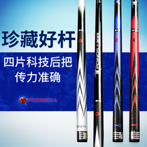 Technology Jaguar Poinos Black Eight billiard clubs Snooker small head 11 5mm Black 8 Snooker big head nine clubs