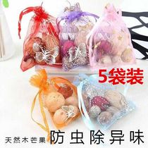 Lavender sachet bag wardrobe deodorant insect and mildew portable long-lasting sachet fragrance indoor car deodorant