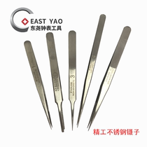 Table repair tools tweezers seiko stainless steel clip clock replacement battery clip parts watch mobile phone notebook finger pliers