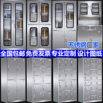 Stainless steel locker file cabinet Factory employee cup cabinet Shoe bowl multi-door sideboard Sterile equipment Western medicine cabinet