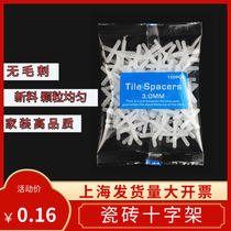Tile cross 1 5mm2m3mm leveling positioner plastic tile fixing clip to ground tile seam card