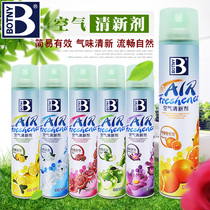Botny Air Freshener Spray Car indoor cleaning Deodorant Fragrance Jasmine Lemon Rose Green Apple
