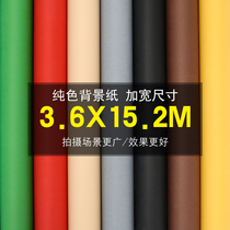 Widened monochrome solid color background paper studio 6d shooting studio photo background cloth keying 3 6X15 2 meters
