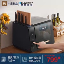 Millet Chopsticks Vegetable Chopping Knife cutter Knife Disinfection Tool Holder Domestic small bottle dryer Dishes Desktop cabinet