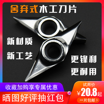 CNC outer round fine car blade Diamond woodworking turning tool carbide lathe tool blade blade knife Rod hardwood knife