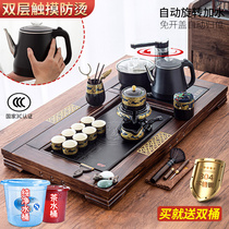 Kung Fu tea set home cup living room office high-end automatic tea table solid wood tea tray large