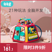 aag polyhedral hexahedron baby educational early education toy 1 year old 2 year old baby multifunctional play cognitive crab box