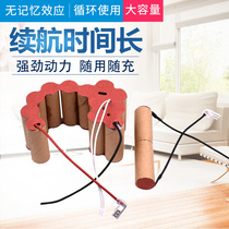 Suitable for Panasonic vacuum cleaner battery MC-WU100JC BU100JC 8U10H 16 8V rechargeable battery pack