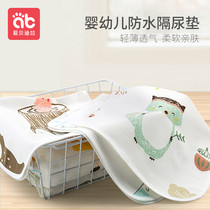 Baby Compartments Urine Mat Baby Supplies Waterproof breathable washable large number of bed sheets Menstrual Aunt Mat sheet pure cotton extra-large