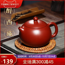 Yixing famous purple clay teapot pure handmade authentic single Dahongpao West pot size and capacity tea set