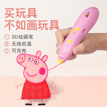 Kangda Children diy handmade creative art materials package 4-year-old girl kindergarten painting handmade toys