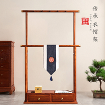 Mahogany furniture Hedgehog rosewood new Chinese hanger Bedroom rosewood coat rack Solid wood floor hanging storage hanger