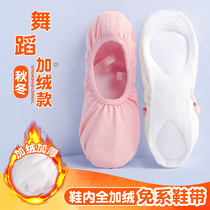 Dance shoes children women plus velvet thickened practice shoes girls autumn and winter soft ballet free tie-up dance shoes