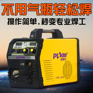 普耐尔nbc200ci 二氧化碳气体保护焊机二保焊电焊机220v 380v两用