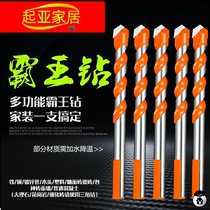Multifunctional ceramic tile ceramic glass concrete cement wall electric drill triangle alloy twist drill bit 6mm8mm